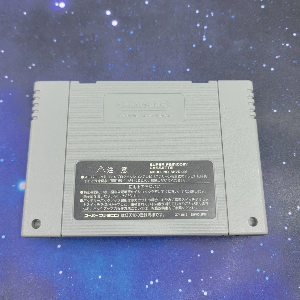 Nintendo all items